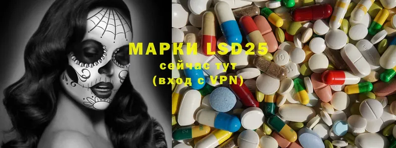 Лсд 25 экстази ecstasy  Заозёрск 